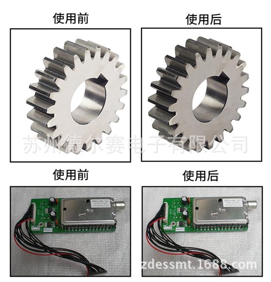 产品使用前后对比图 产品使用前后对比图